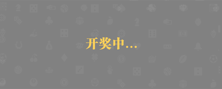 加拿大28,加拿大28预测,加拿大28在线预测,加拿大预测查询网