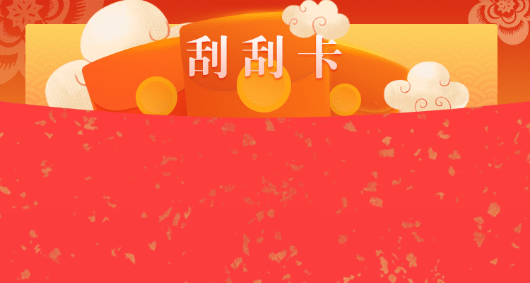 加拿大28,加拿大28预测,加拿大28在线预测,加拿大预测查询网